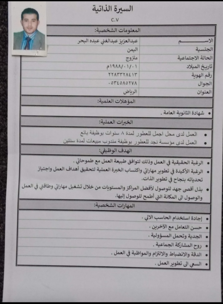 الشعار
