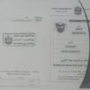 صوره المحفظة