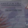 صوره المحفظة