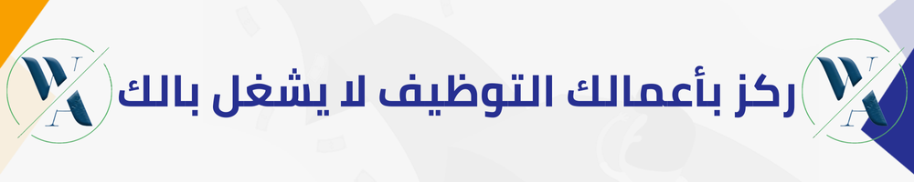إضافة عنوان (1)
